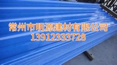 揚州FRP廠家直銷，靖江玻璃鋼瓦哪家質(zhì)量好